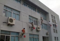 重庆外墙防水常用材料举例