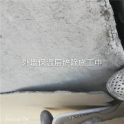 重庆外墙漏水——重庆外墙漏水补漏施工【质量保证】