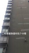 重庆外墙防水——重庆外墙防水施工维护【性价比高】