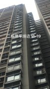 重庆外墙防水——重庆外墙防水公司哪家好？【性价比高】