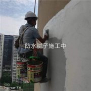 重庆外墙防水——重庆外墙防水施工找哪家靠谱？【性价比高】