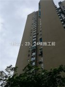 重庆外墙防水——重庆外墙防水承包施工公司【性价比高】